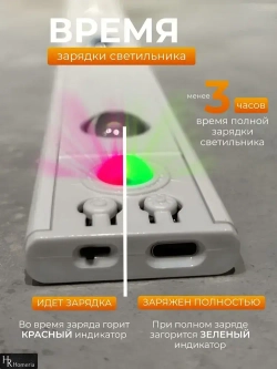 Светильник с датчиком движения 60 см