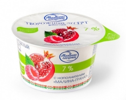 Десерт творожный взбитый "Молочный гостинец" 7% 125г. Малина-гранат