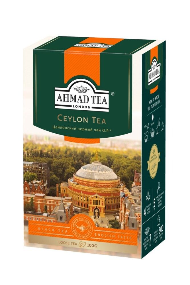 Чай  Ahmad Tea   Цейлонский FBOPF черный 100г