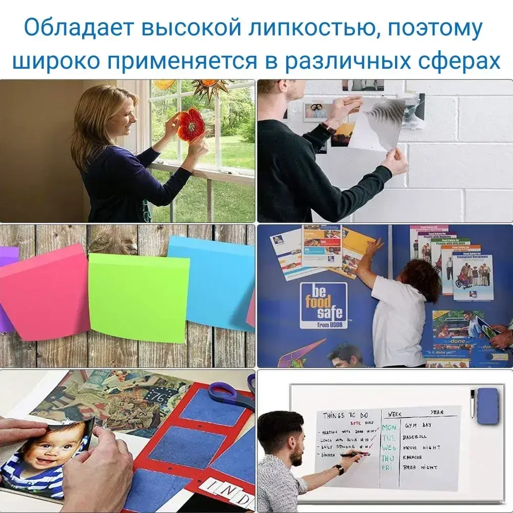 Двусторонняя клейкая лента для напольных покрытий 50мм х 9м / двусторонний скотч для фиксации