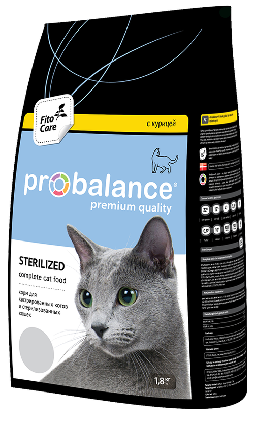 Сухой корм ProBalance Sterilized для стерилизованных кошек, 1.8 кг