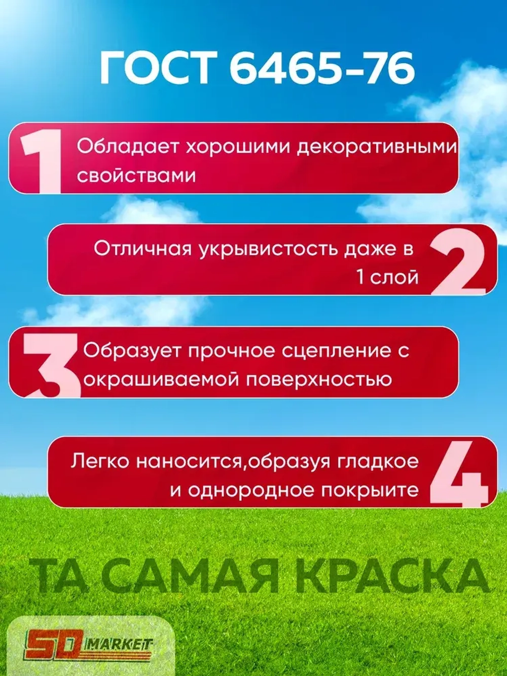 Эмаль ПФ-115 краска по дереву и металлу сиреневая 1 кг , Лакра
