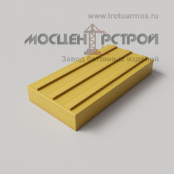 Тактильная Полоса 300х150х50 Продольный Риф