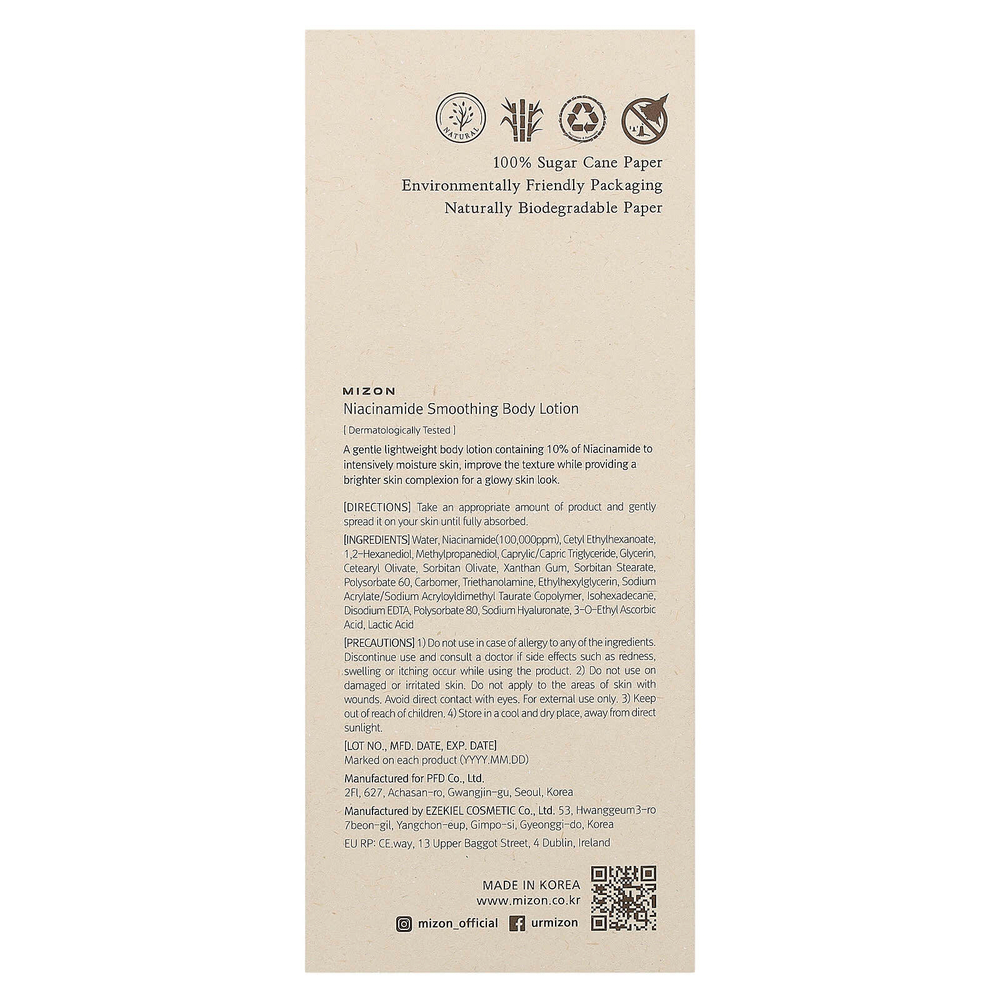 Mizon, разглаживающий лосьон для тела с никотинамидом, без отдушки, 300 мл (10,14 жидк. унции)