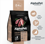 Сухой полнорационный корм для стерилизованных кошек AlphaPet Superpremium (АльфаПет) 0,4 кг с ягненком и индейкой сухой для стерилизованных кошек