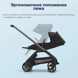 Прогулочная коляска Bugaboo Dragonfly complete Black/Desert Taupe-Desert Taupe