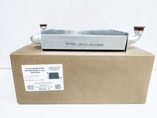 Теплообменник основной Arderia D24 арт. S22013.0220-032