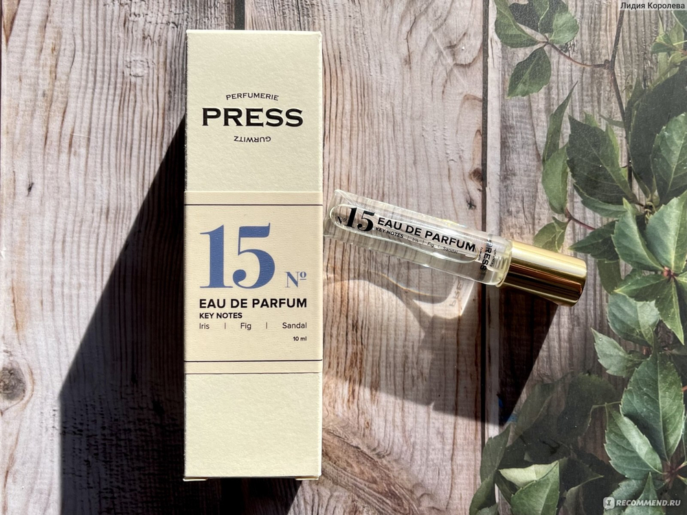 Парфюмированная вода PRESS GURWITZ PERFUMERIE № 15