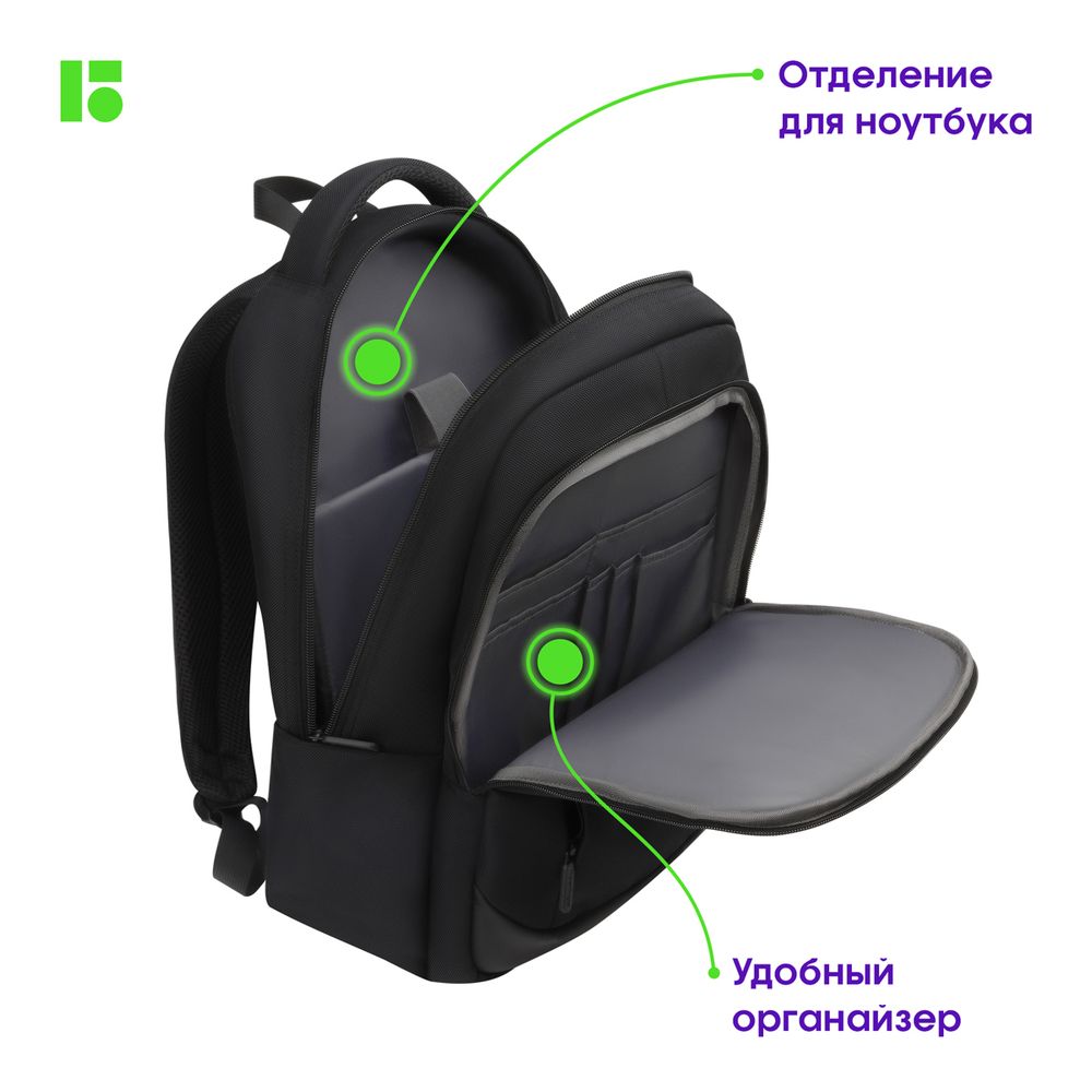 Рюкзак Berlingo Prestige 44х29х16см, 980 гр., 2отд. 4карм, уплотненная спинка, отдел. для ноутбука