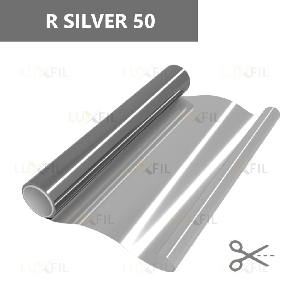 Пленка солнцезащитная R SILVER 50 LUXFIL, (на отрез)