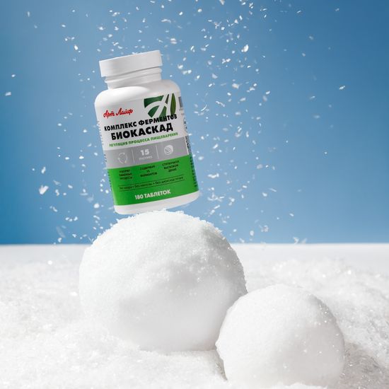Комплекс ферментов "Биокаскад"
