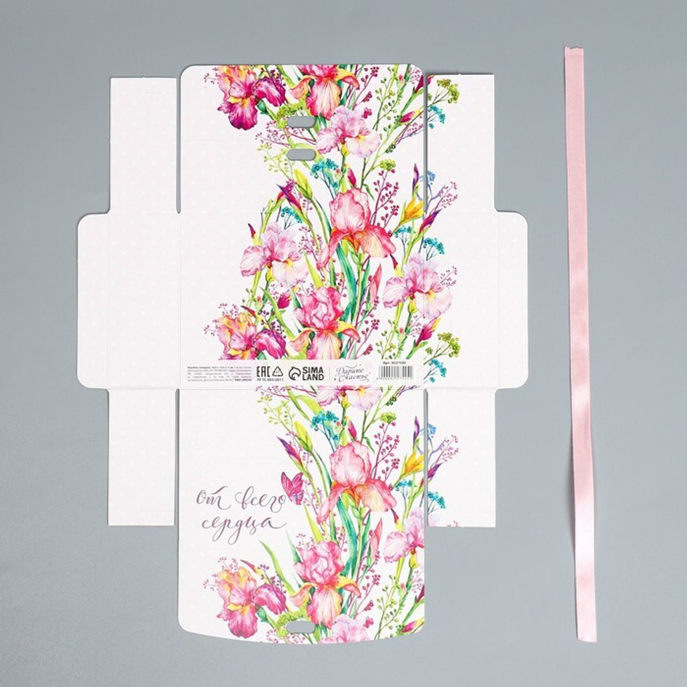 Коробка подарочная «От всего сердца», 16,5 х 12,5 х 5 см