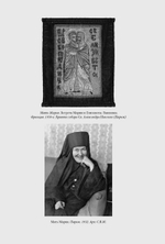 Мать Мария (Скобцова). Путь