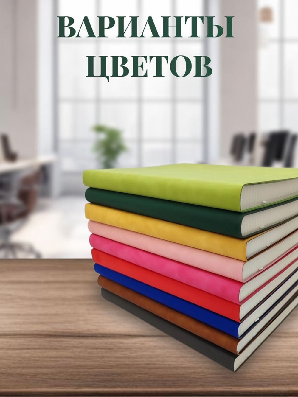 Блокнот А4 200л. (400страниц) в клетку Темно зеленый (К44-515К)