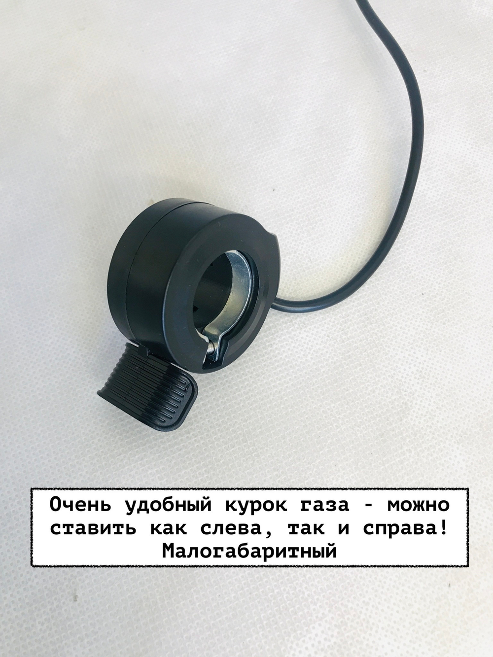 электрификация велосипеда набор купить +в москве