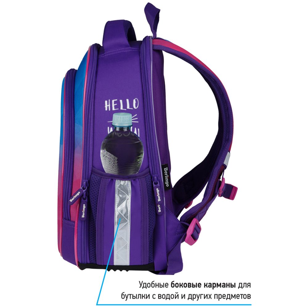 Ранец Berlingo Expert Light Hello meow 38х28х15с 3 отд., с анатомической спинкой