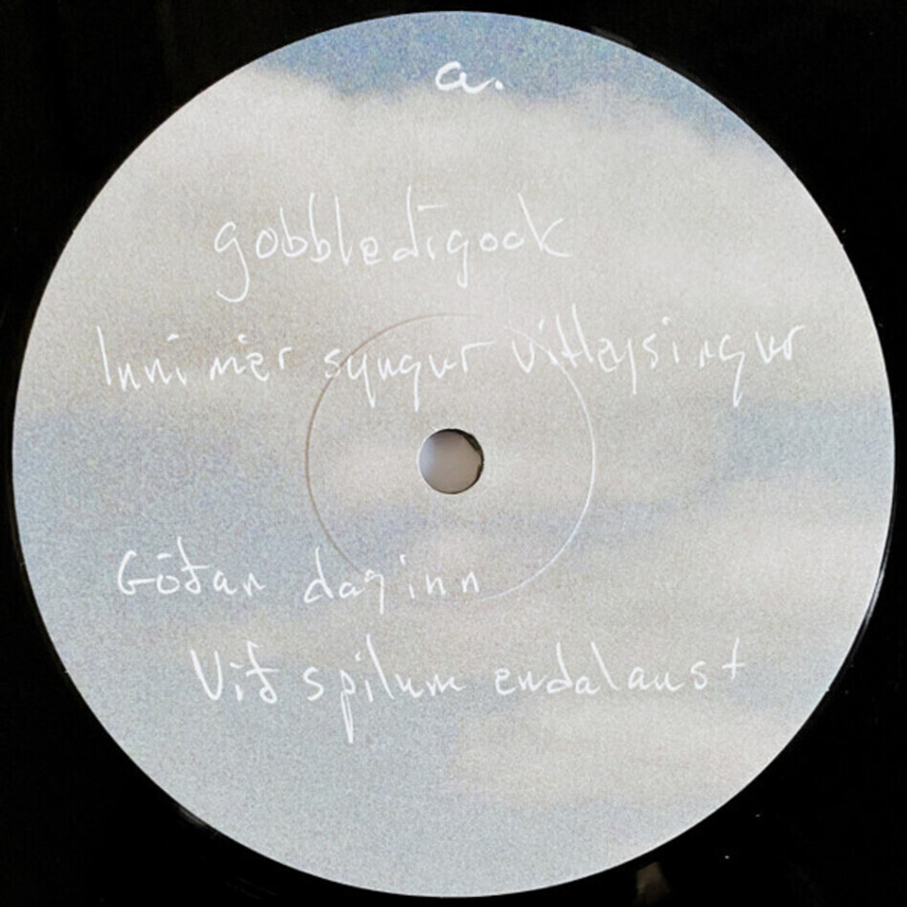 Sigur Ros / Meo Suo I Eyrum Vio Spilum Endalaust (2LP)