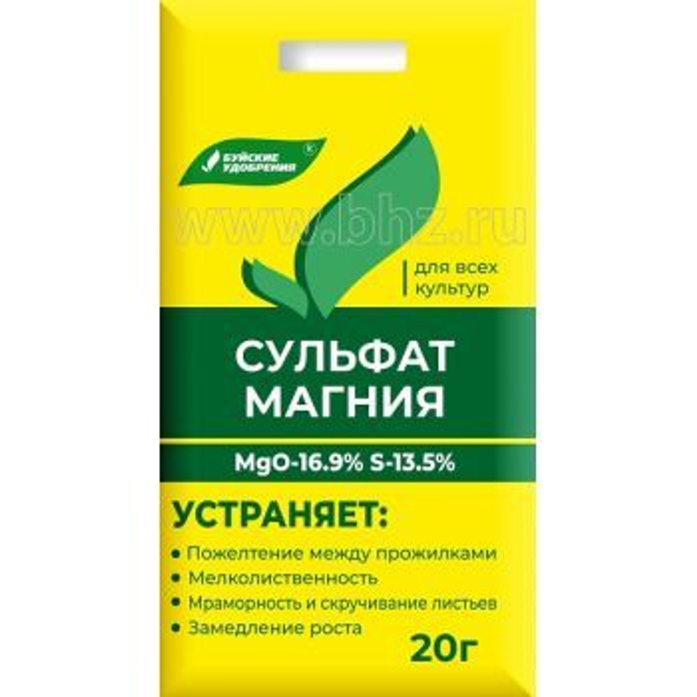 sulfat-magniya-20g-buysk