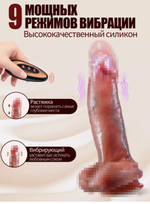 Фаллос на присоске, реалистичный, 18 см