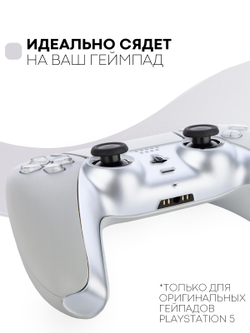 Панель КАРТОФАН для Sony PlayStation 5 оптом (арт. REPLACEABLE-PANEL-PS5-SILVER)