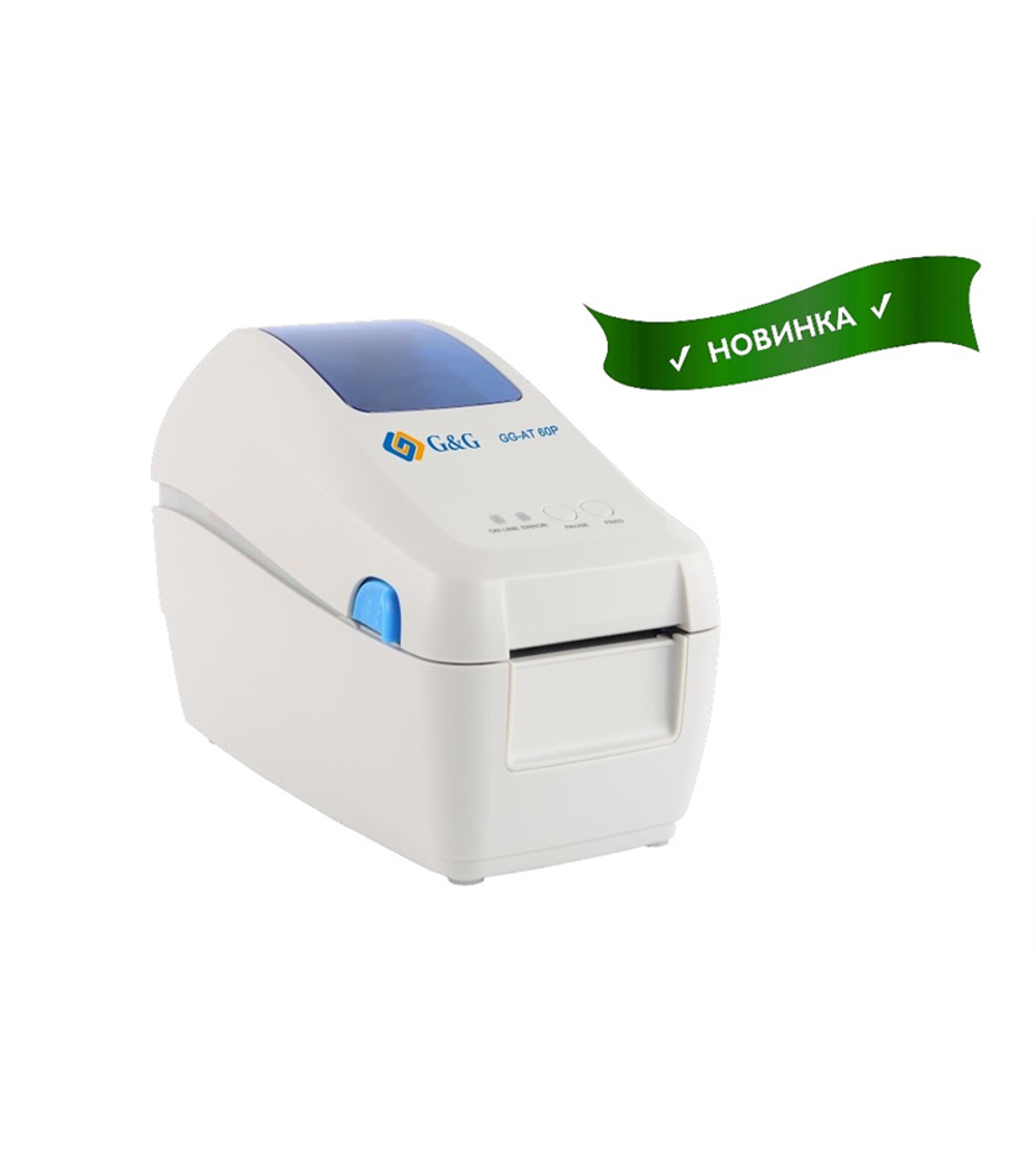 Ninestar G&G (GG-AT 60P) DT, 2" (60 mm), 203 dpi, скорость печати 200 мм/сек, USB, Ethernet, светлый, печать этикеток, браслетов, TSPL