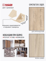 Уголок крепежный с крышкой пластик, цвета разные