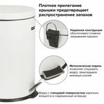 Ведро мусорное с педалью 20 литров "Classic", БЕЛОЕ ГЛЯНЦЕВОЕ, металлическое, со съемным внутренним ведром, LAIMA, 604949