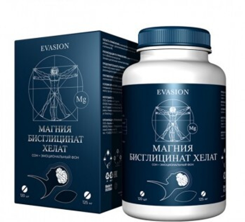Evasion Магния Бисглицинат хелат, 120 таблеток