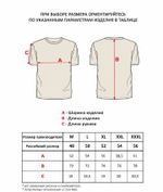 Футболка мужская Cross