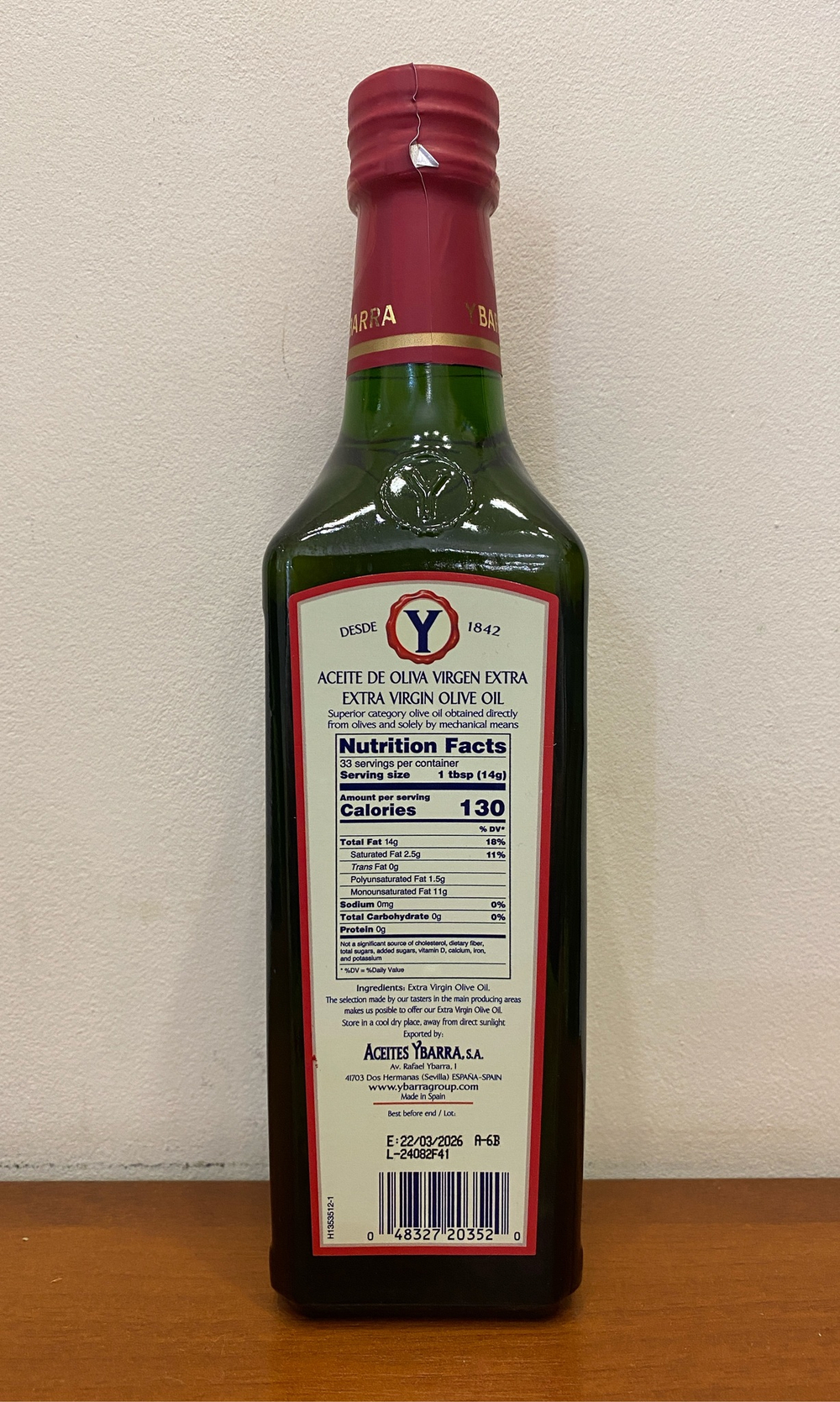 Оливковое масло YBARRA Clasico Extra Virgin, Испания