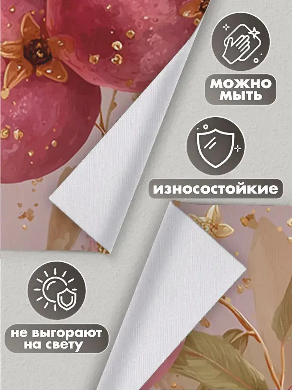 Фотообои 3d в спальню на кухню моющиеся фрукты Гранат