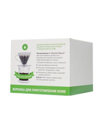 Воронка для приготовления кофе №1 (на 1-2 чашки)