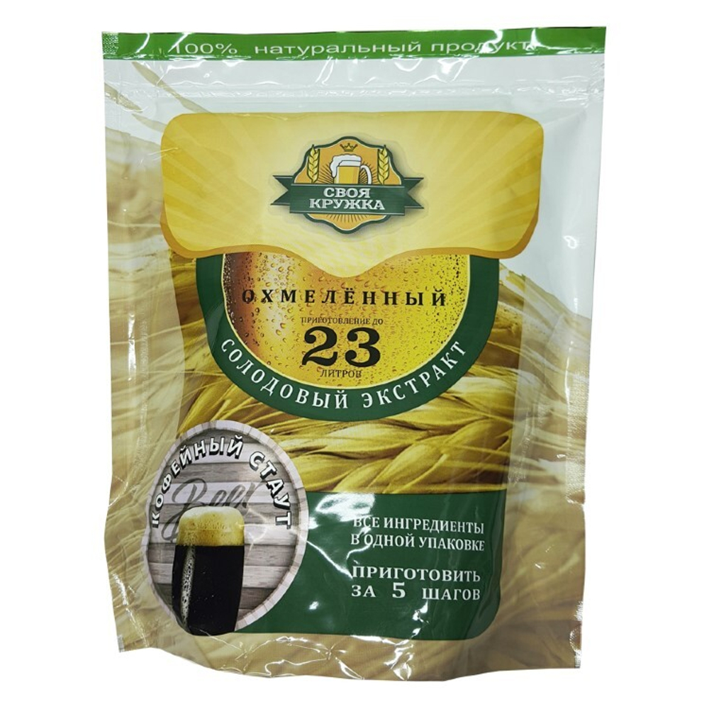 Охмеленный концентрат Своя Кружка Кофейный Стаут, 2.1 кг