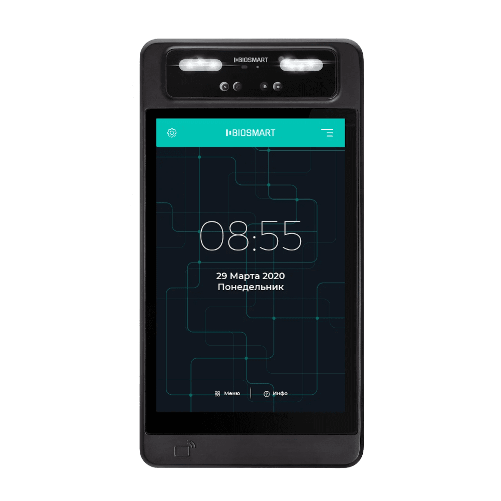 BioSmart Quasar-MF СКУД