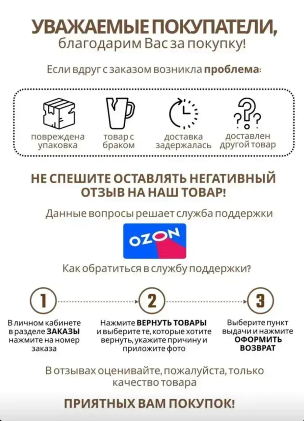 Лампа накаливания FAVOR для холодильников , швейных машин , светильников , Е14 , 15 Вт, 230 В , 2 штуки