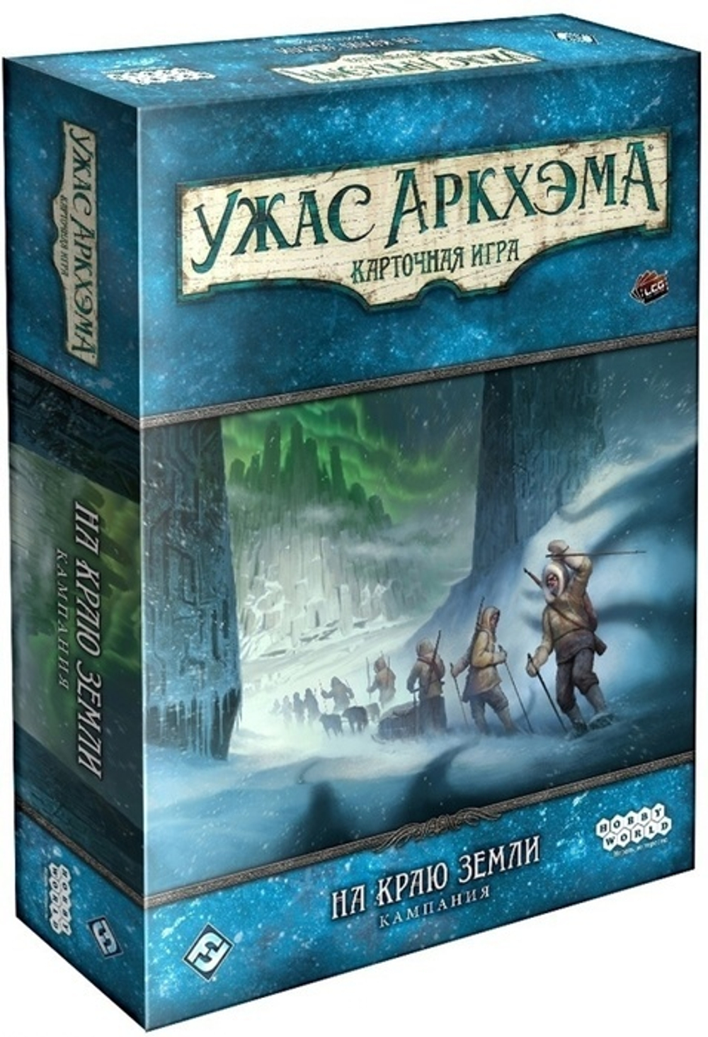 Ужас Аркхэма. Карточная игра: На краю земли. Кампания