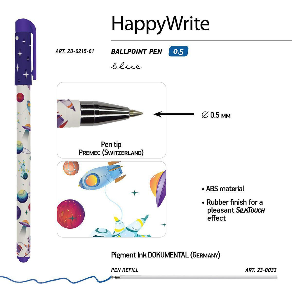 Ручка шариковая 0.5мм синяя "HappyWrite. Космос" (Bruno Visconti)