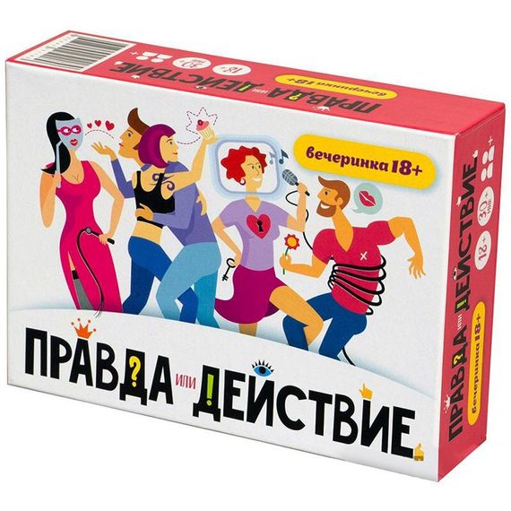 Игра &quot;Правда или действие. Вечеринка 18+&quot; Happybunch