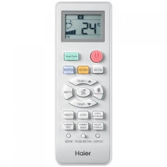 Сплит-система Haier AS70NHPHRA/1U70NHPFRA Elegant HP