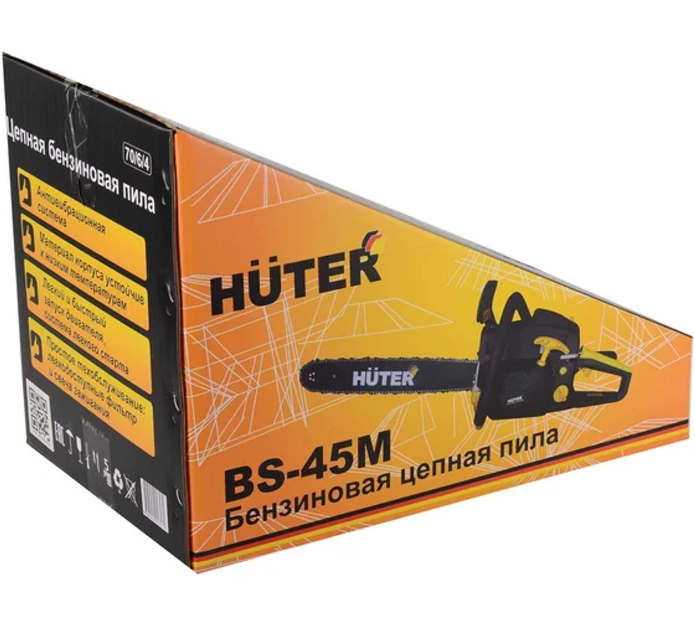 Бензопила Huter BS-45М