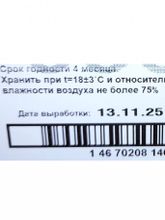 Зефир в шоколаде Лимон, Мята - Петербургская Коллекция 180 гр