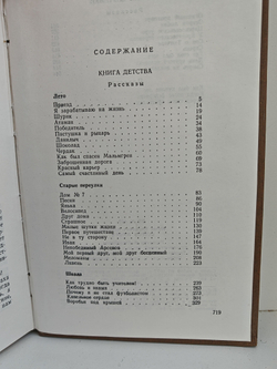 Остров любви