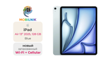 iPad Air 13" (2025) Wi-Fi + Cellular 128ГБ Blue (Без RuStore)
