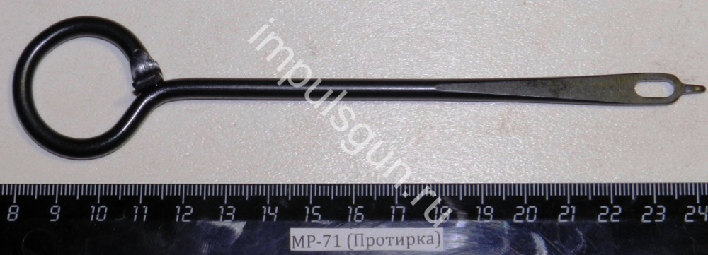 МР-71 (Протирка) 82714