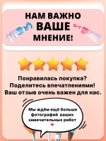 Патина «Сусальное золото» 15 мл