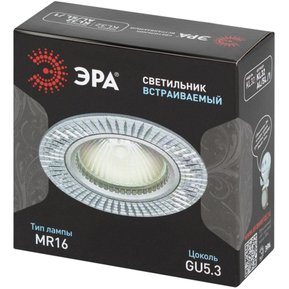 Светильник встраиваемый алюминиевый ЭРА KL32 AL/SL/1 под лампу MR16 GU5.3 белый | Алюминиевые встраиваемые светильники