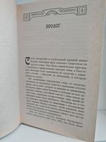 Нашествие Тьмы