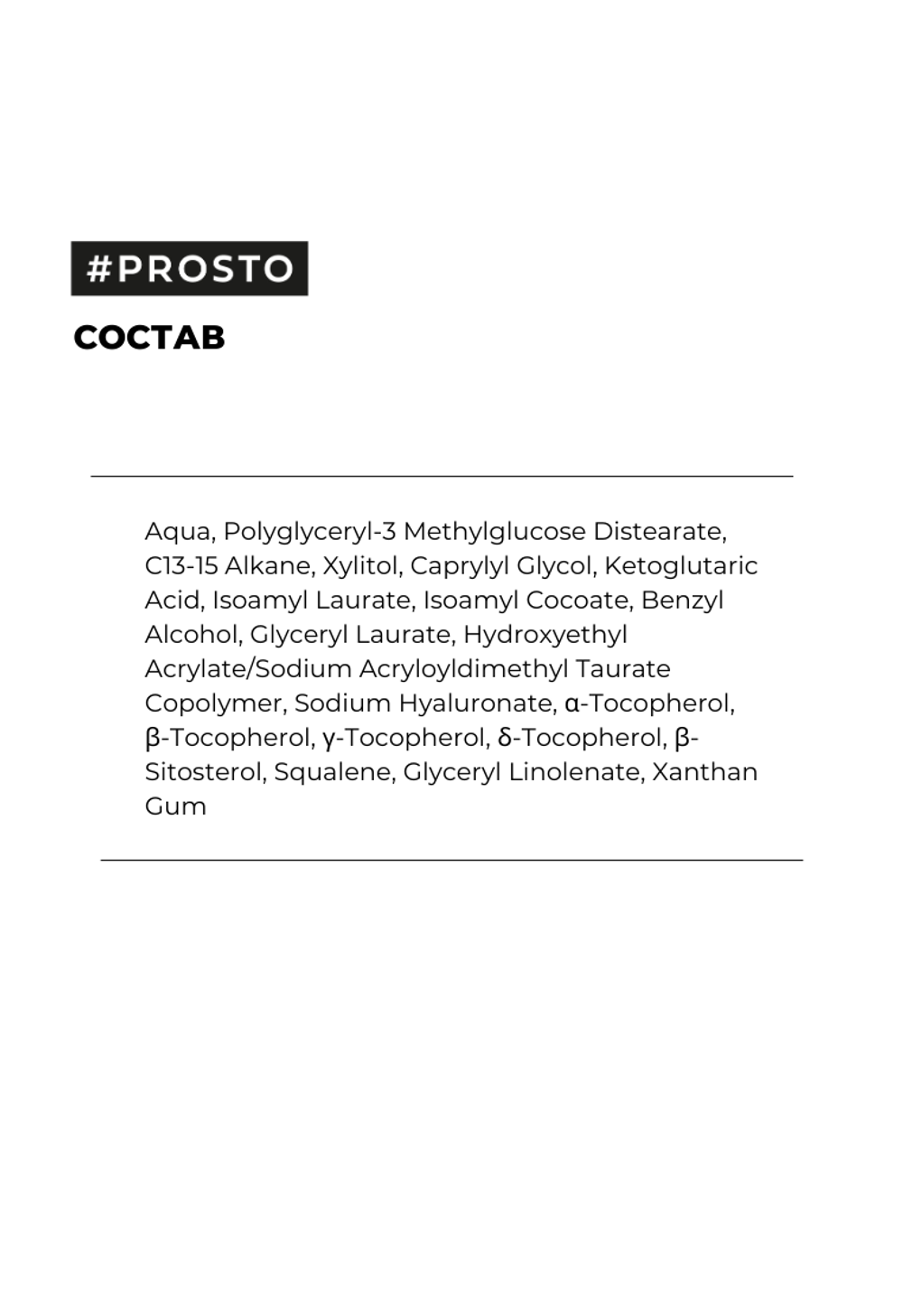 Крем Увлажняющий Hello Love для лица с гиалуроновой кислотой