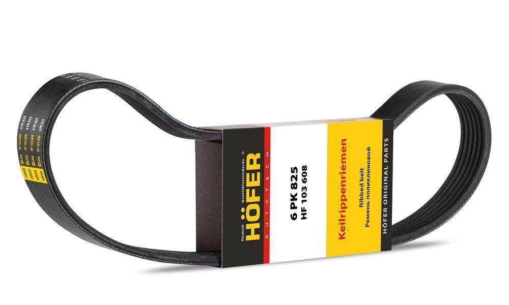 Ремень генератора 6PK825 для ВАЗ 2190 Hofer