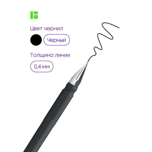 Ручка гелевая БЕРЛИНГО узел 0,4/лин. письма 0,5 мм черная Вельвет (CGp_50125)